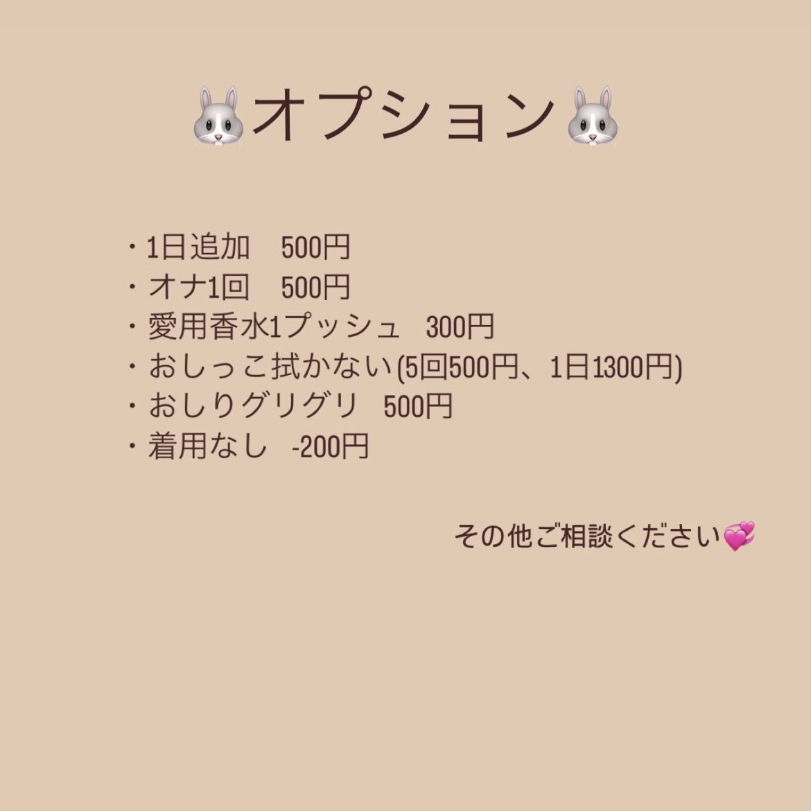 mowcesr's tweet photo. 見つけてくださりありがとうございます💖
円滑にお取引できるよう、必ずお読み頂いてからDMください🙂‍↕️

①希望のお品(リクエストあれば具体的に)
②オプション希望(あれば)
③郵送方法

必ず記載してDMお願い致します🥹

#下着売り子 #靴下売り子 #売り子女子 https://t.co/WmVbTjXNvj
