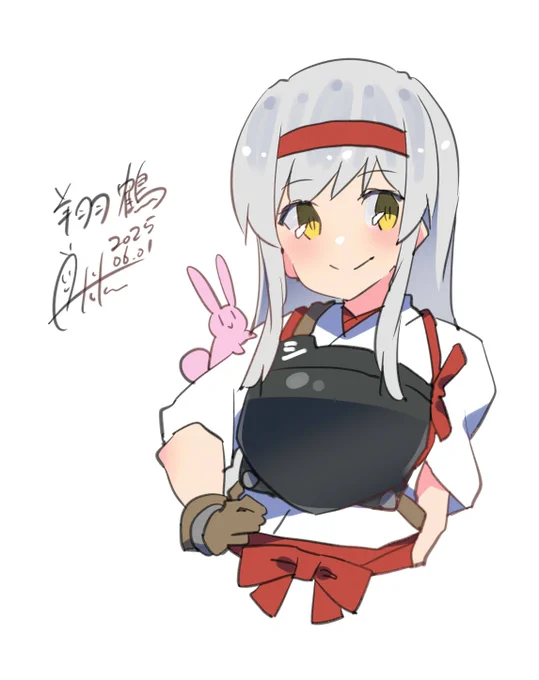『翔鶴姉!』 #艦これ #翔鶴 #艦これ版深夜の真剣お絵描き60分一本勝負 #艦これ版真剣お絵描き60分一本勝負_20250601