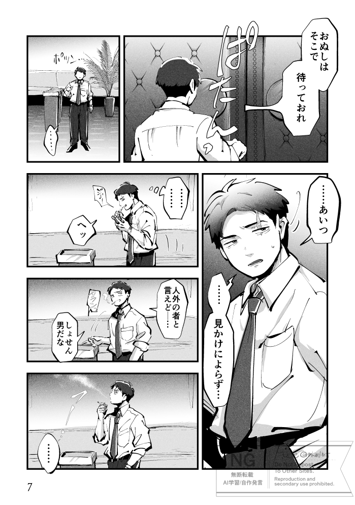 (2/6) 
