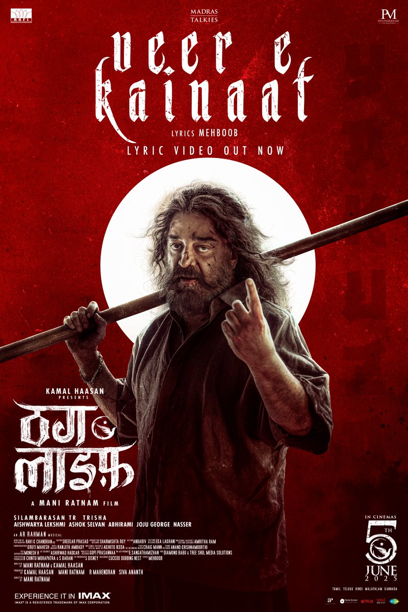 Raaj Kamal Films International (@rkfi) on Twitter photo #VinveliNayaga Out Now
➡ youtube.com/playlist?list=…
#VisvadaNaayakaa #VeereKainaat
#Thuglife Bookings open now
#ThuglifeFromJune5 in Cinemas near you
#KamalHaasan #SilambarasanTR
A #ManiRatnam Film
An <a href="/arrahman/">A.R.Rahman</a> Musical
<a href="/ikamalhaasan/">Kamal Haasan</a> <a href="/SilambarasanTR_/">Silambarasan TR</a> #Mahendran <a href="/bagapath/">Siva Ananth</a> #VinveliNayaga Out Now
➡ youtube.com/playlist?list=…
#VisvadaNaayakaa #VeereKainaat
#Thuglife Bookings open now
#ThuglifeFromJune5 in Cinemas near you
#KamalHaasan #SilambarasanTR
A #ManiRatnam Film
An <a href="/arrahman/">A.R.Rahman</a> Musical
<a href="/ikamalhaasan/">Kamal Haasan</a> <a href="/SilambarasanTR_/">Silambarasan TR</a> #Mahendran <a href="/bagapath/">Siva Ananth</a>