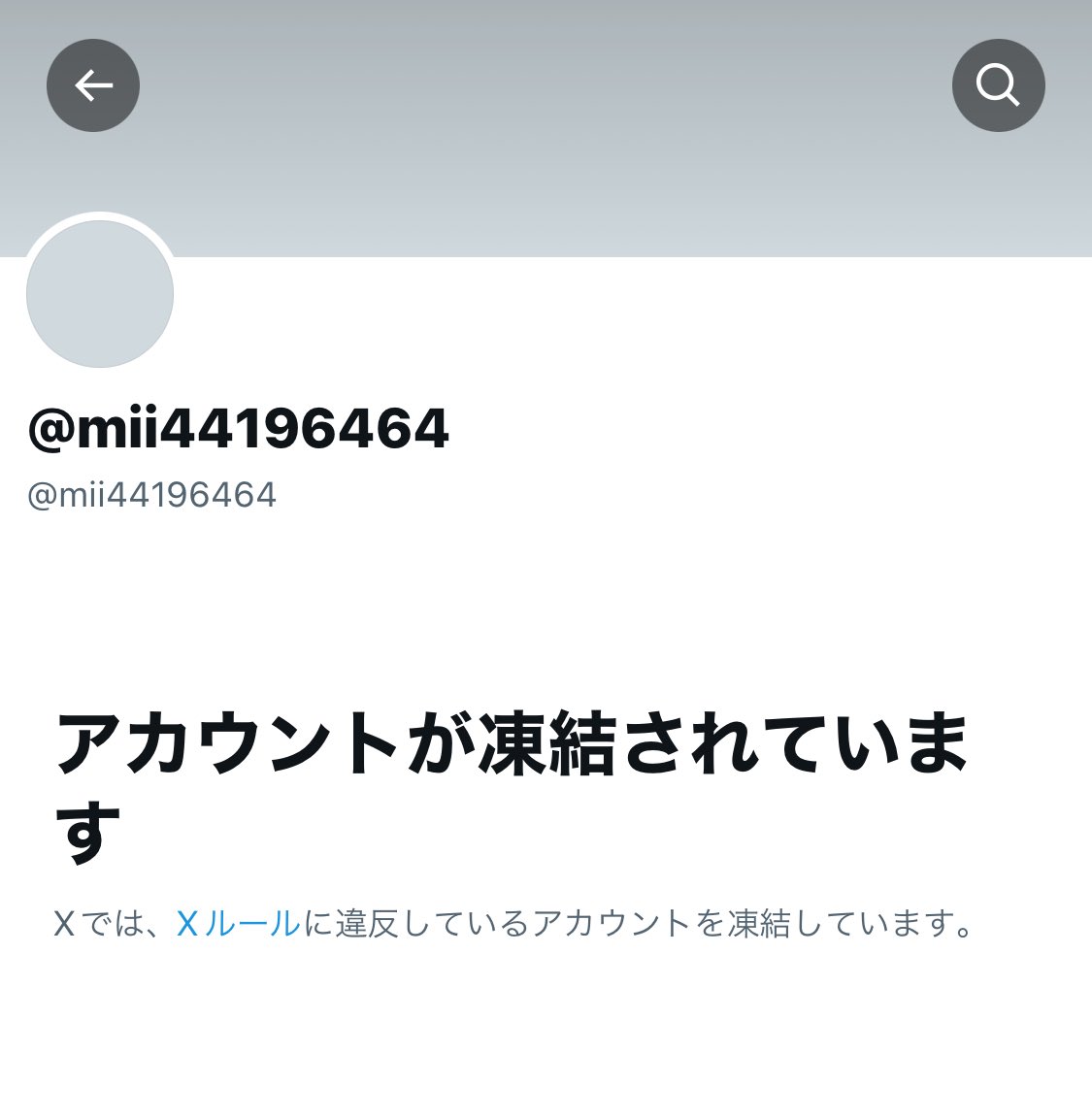 本垢使えなくなっちゃったからサブ垢にしてたこっちとりあえずメインで使います！