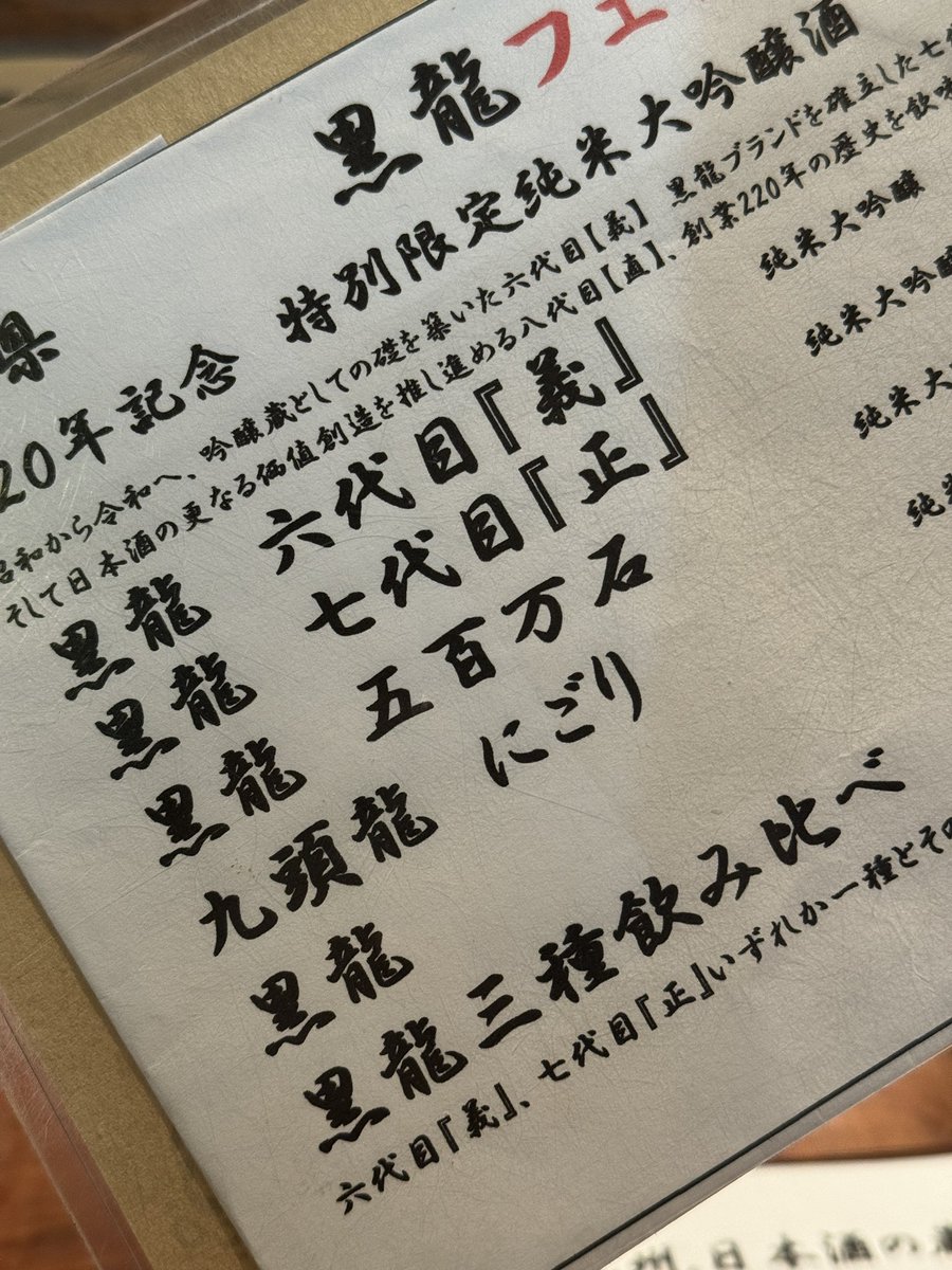 まさう。 tweet media
