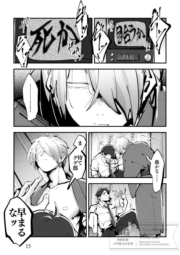 (4/6) 