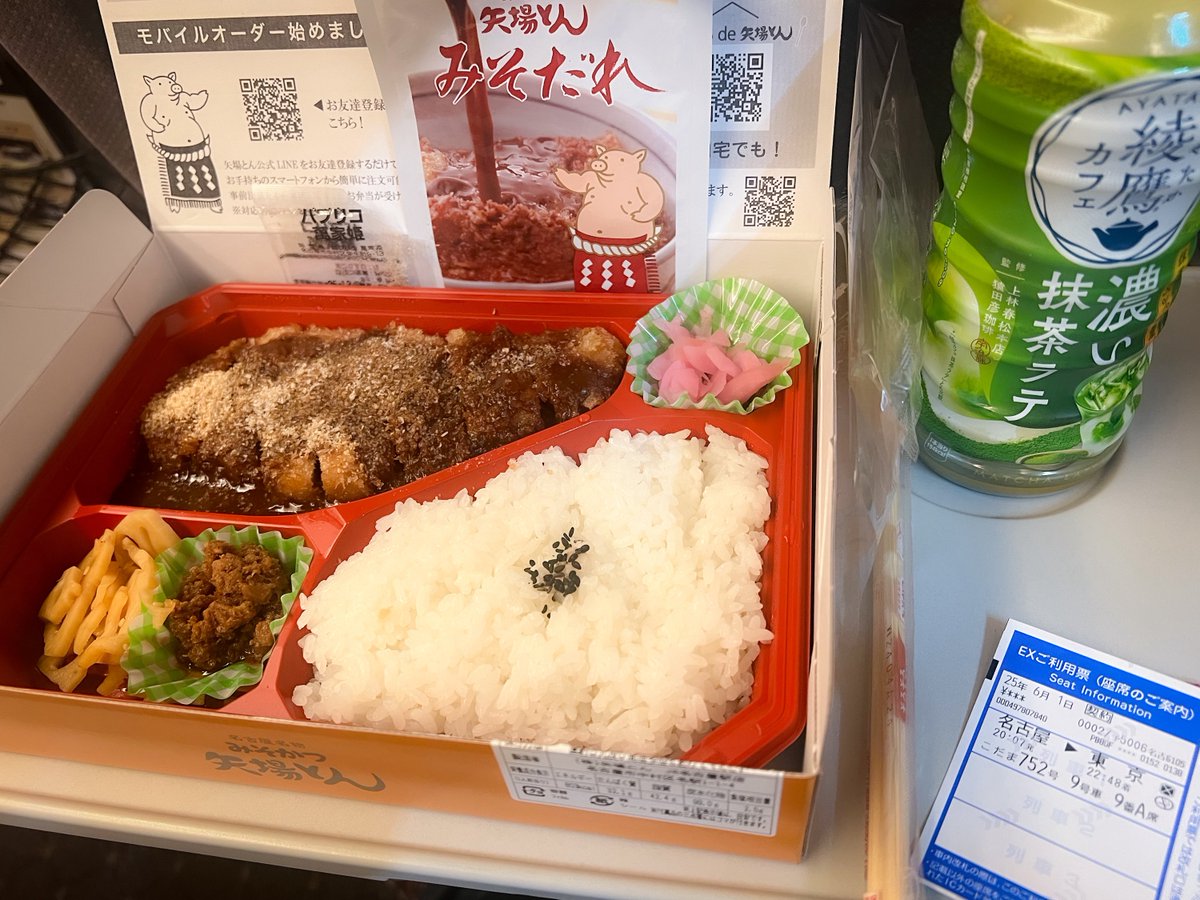 途中経過全部飛ばしましたが、、東京→福岡→名古屋からの帰路🚄
