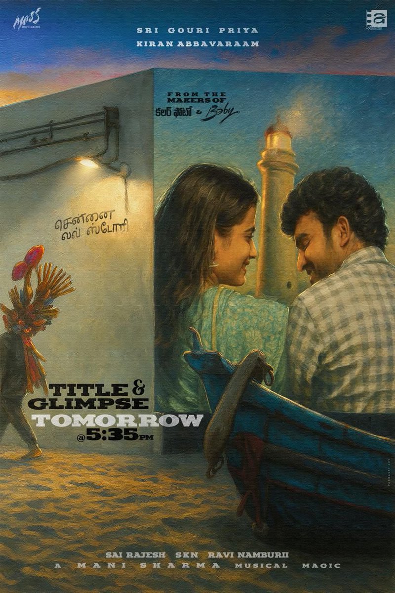 Eluru Sreenu (@iamelurusreenu) on Twitter photo Their chemistry. Their spark. Their Love story. ❤️🔥
Say hello to the exciting new duo — <a href="/Kiran_Abbavaram/">Kiran Abbavaram</a> x <a href="/srigouripriya/">Sri Gouri Priya</a> 💖
Title & Glimpse Drops TOMORROW, JUNE 2nd at 5:04 PM. 🌊❤️
A #ManiSharma Musical Magic 🎹
Produced by <a href="/SKNonline/">SKN (Sreenivasa Kumar)</a> 💰
Written & Produced by - #SaiRajesh ✍🏻 Their chemistry. Their spark. Their Love story. ❤️🔥
Say hello to the exciting new duo — <a href="/Kiran_Abbavaram/">Kiran Abbavaram</a> x <a href="/srigouripriya/">Sri Gouri Priya</a> 💖
Title & Glimpse Drops TOMORROW, JUNE 2nd at 5:04 PM. 🌊❤️
A #ManiSharma Musical Magic 🎹
Produced by <a href="/SKNonline/">SKN (Sreenivasa Kumar)</a> 💰
Written & Produced by - #SaiRajesh ✍🏻