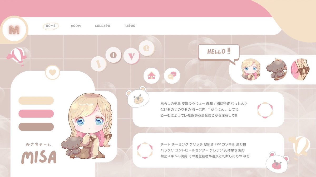 🕰 ∣ 神堕のみさみさ㌨ 依頼❌ tweet media