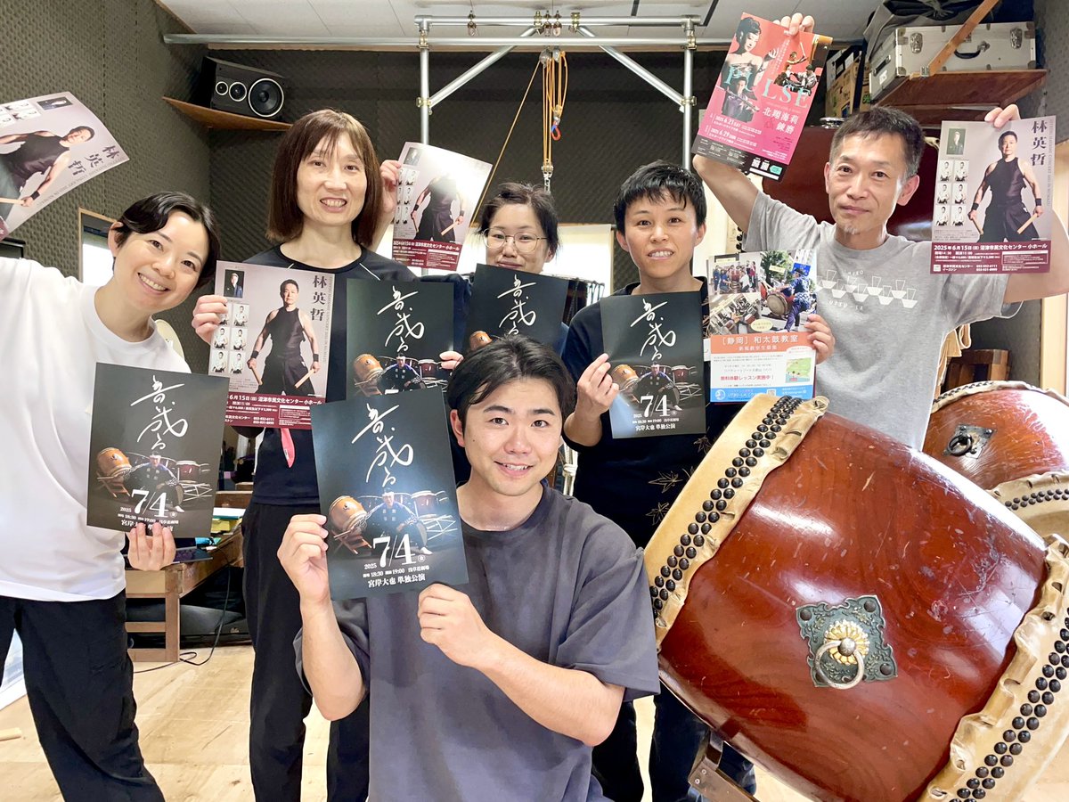 太鼓奏者 はせみきた MIKITA HASE tweet media