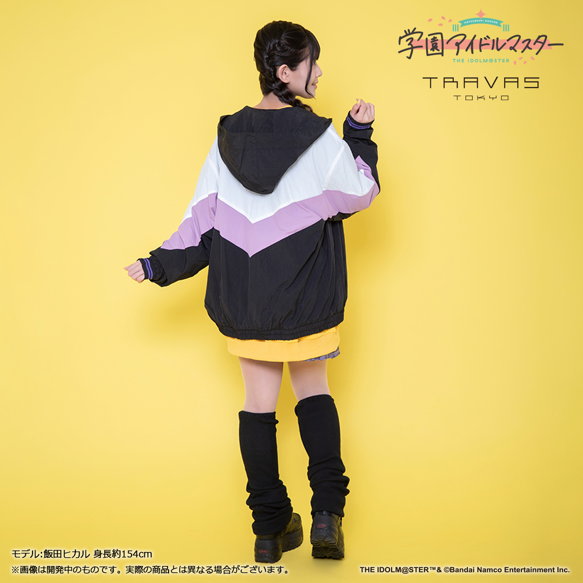 学園アイドルマスター』 藤田ことね × TRAVAS TOKYO コラボ 予約〆切は