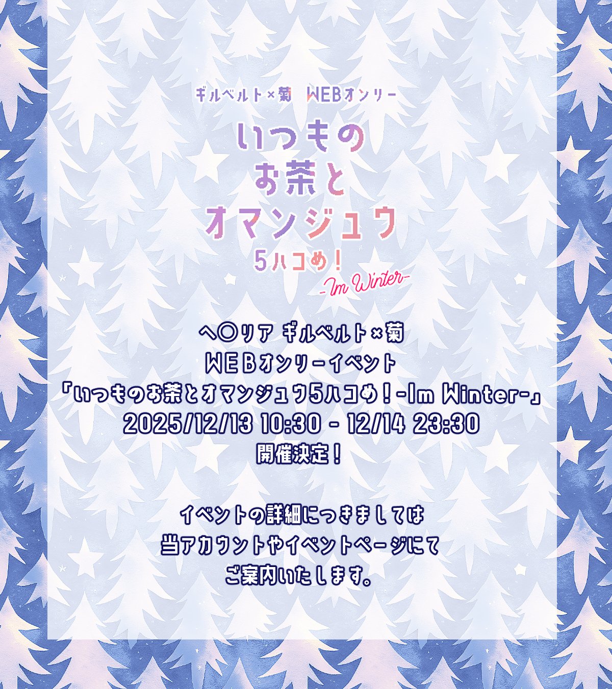✴︎ご成約品✴︎フォロワー様　イベント割引　おまとめ同梱包５点 ✴︎ご成約品✴︎ フォロワー様 イベント割引 ランダムチョイス