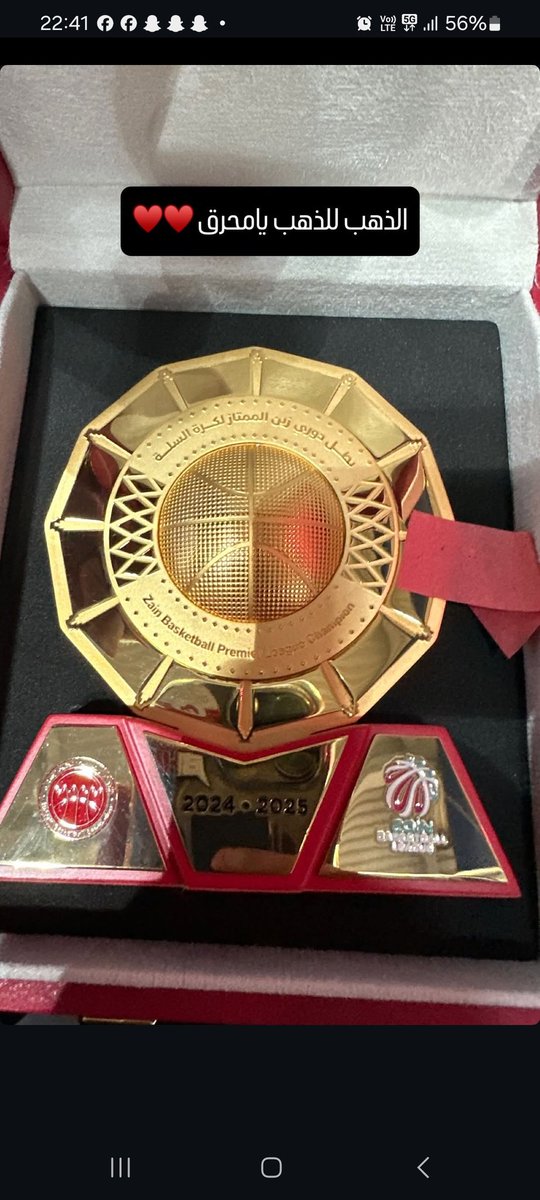 <a href="/Muharraq_Fans/">مجلس جماهير المحرق</a> 
الف الف مبروك للمحرق هذا الفوز العظيم في الموسم المحرقي البحت في كل الالعاب سيطرنا على الدوري والكاس الا القدم راح علينا وان شاء الله الموسم الياي تكون ثلاثية اورباعية فالقدم ونقول البطل يبقى بطل قلتوا مليون او مليونين المحرق بطل بدون دعم ومبالغ خيالية يالعذال