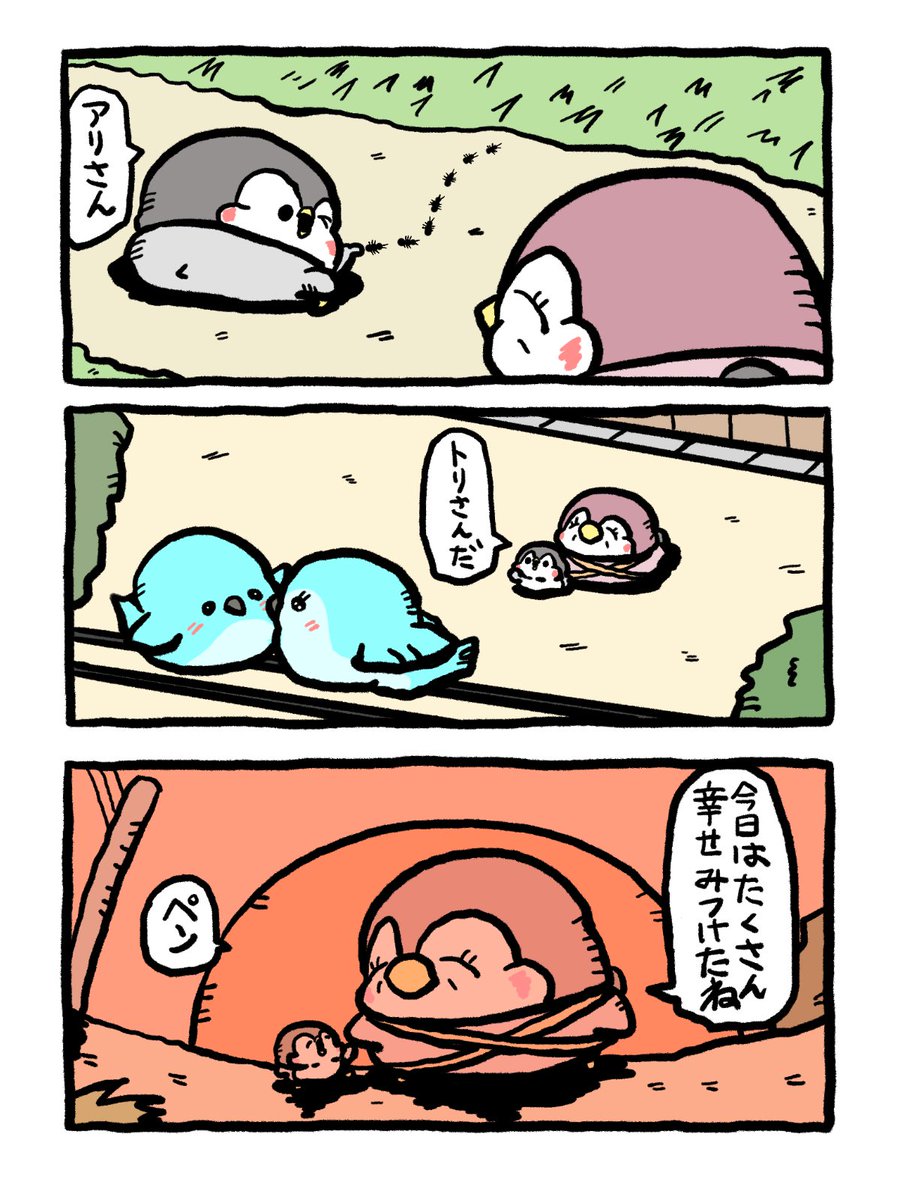 こきんちゃんプロフ必読❗️交渉しますページ こきんちゃんプロフ必読❗️交渉します様専用ページ しんきん