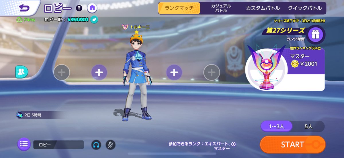 MewtwoYSK's tweet photo. レート2000来た‼️

最後の戦いトロール2人居たのに勝ったのアツ過ぎる

ハピナス使いの皆様本当にありがとうございます

中央ジュナ出すと10戦中3回は味方がトロールし始める割にはいい勝率だな‼️ https://t.co/TLZVQ8X4DU