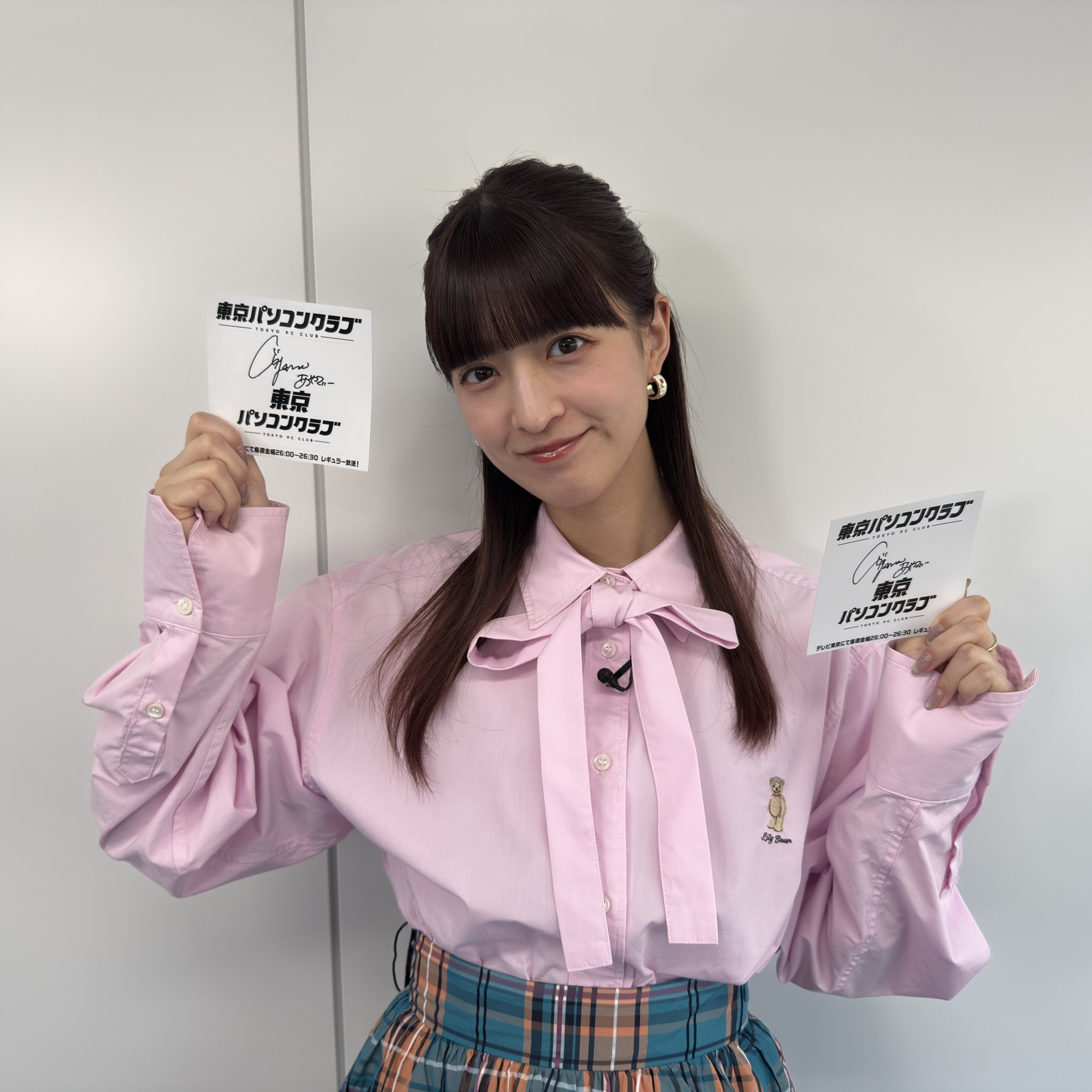 東京パソコンクラブ【公式】 on X: 