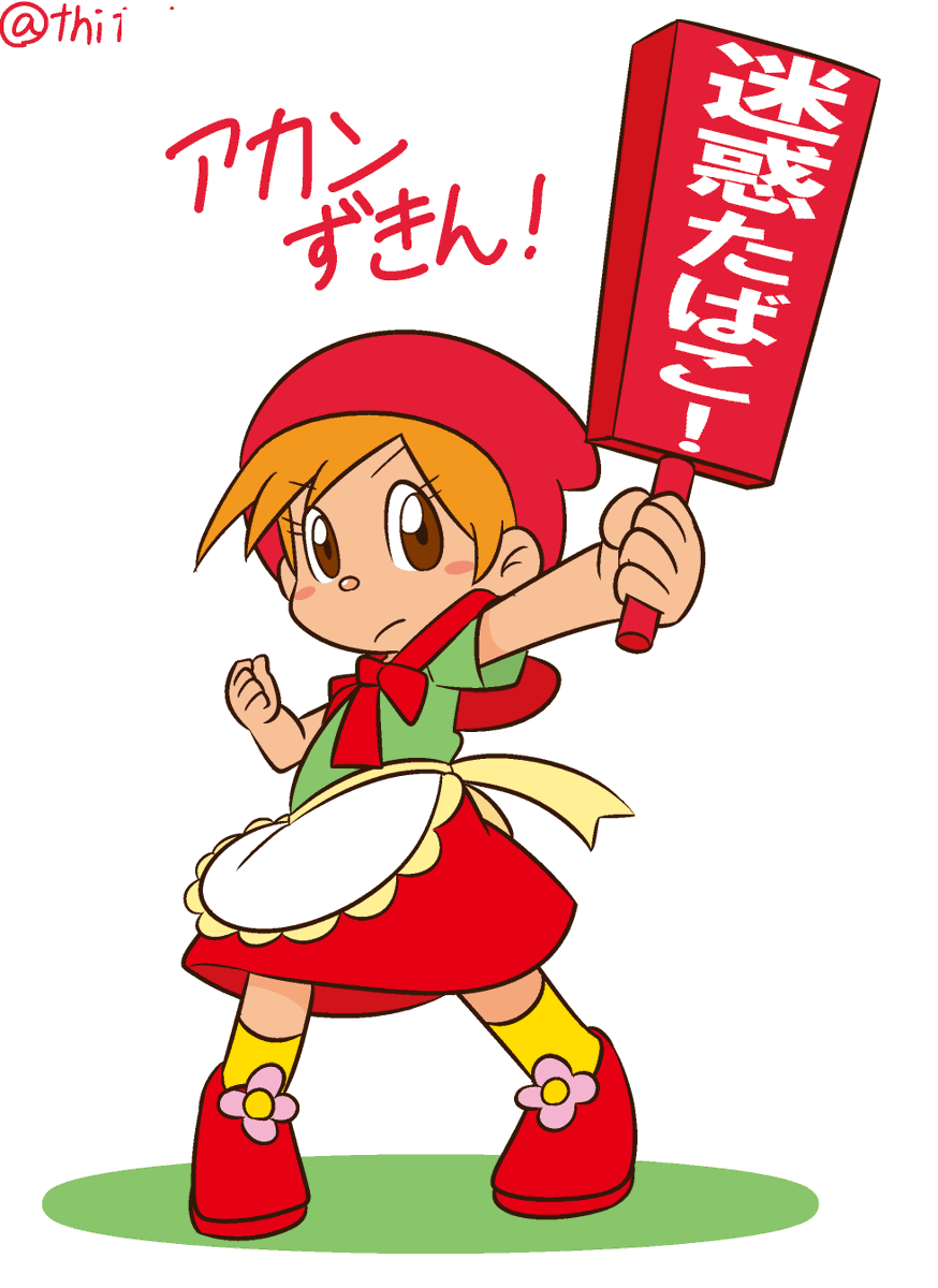 ちとしゃん on X