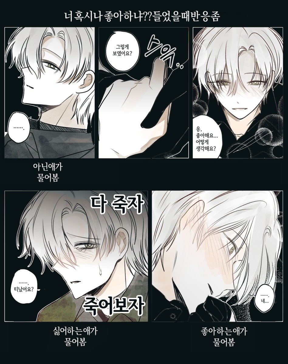 benyu27572343's tweet photo. 그리면서너무울적했음 https://t.co/p2YKrW1mHL