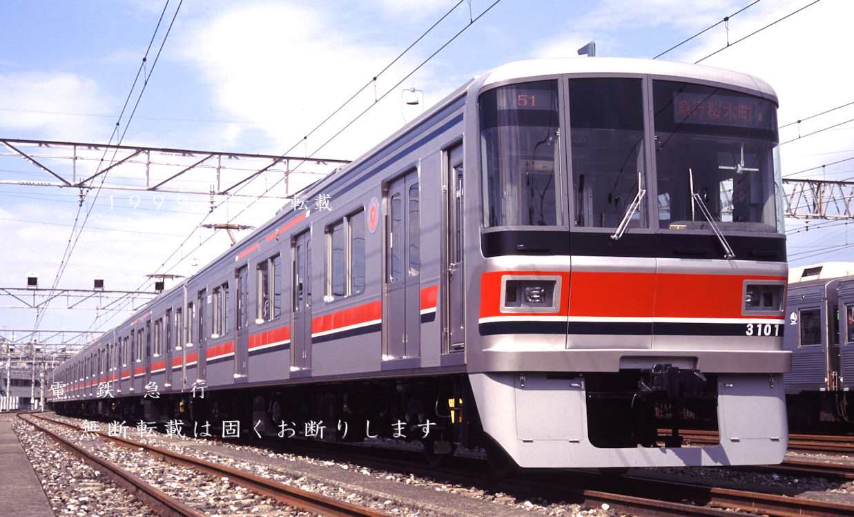 東華鳳九写真専用2（説明は読んでください） 祝！おおさか東線全線開業 | The fool on the web