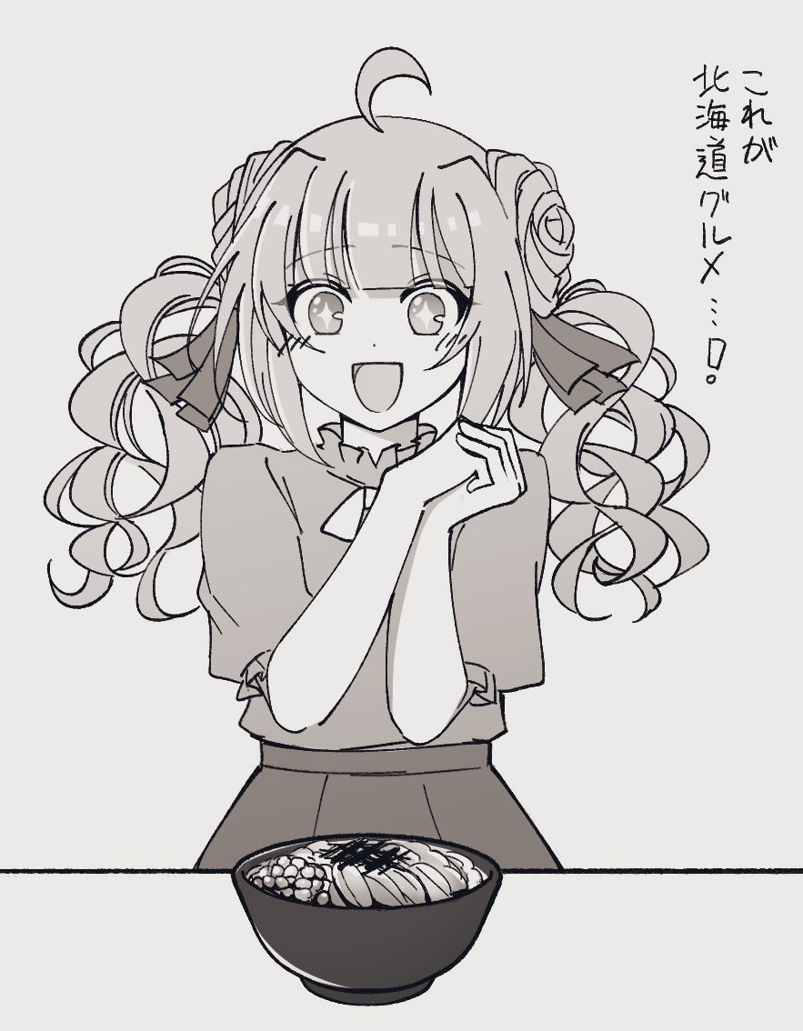 オーロラは日本で見られたでしょうか