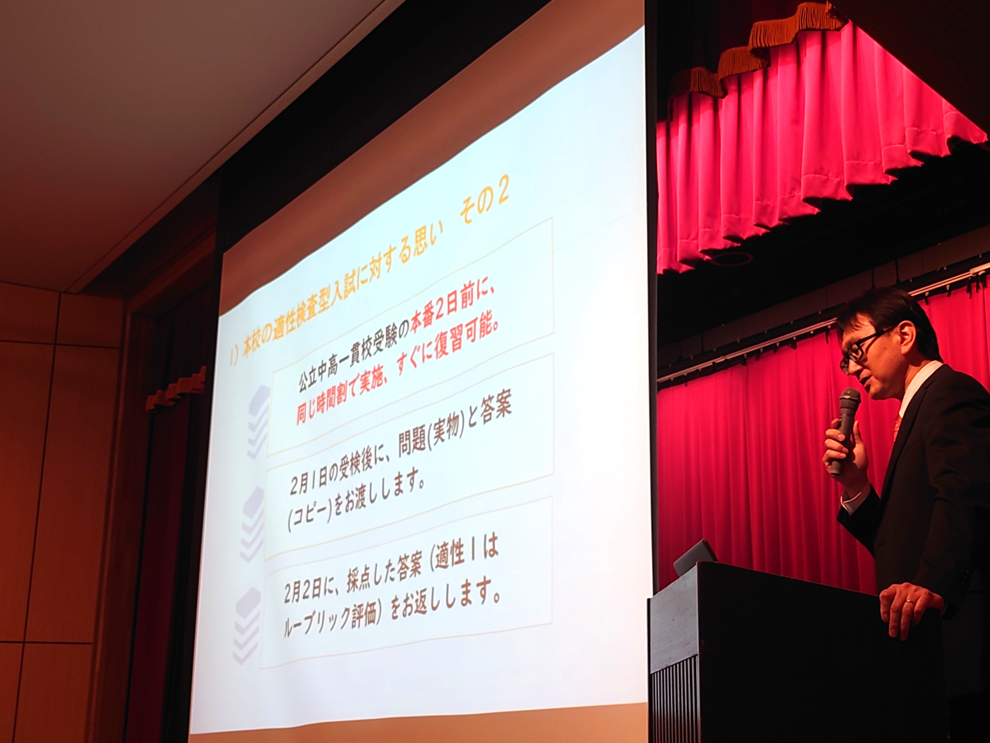公中検模試】公立中高一貫校適性検査対策模試 茨城県版 小
