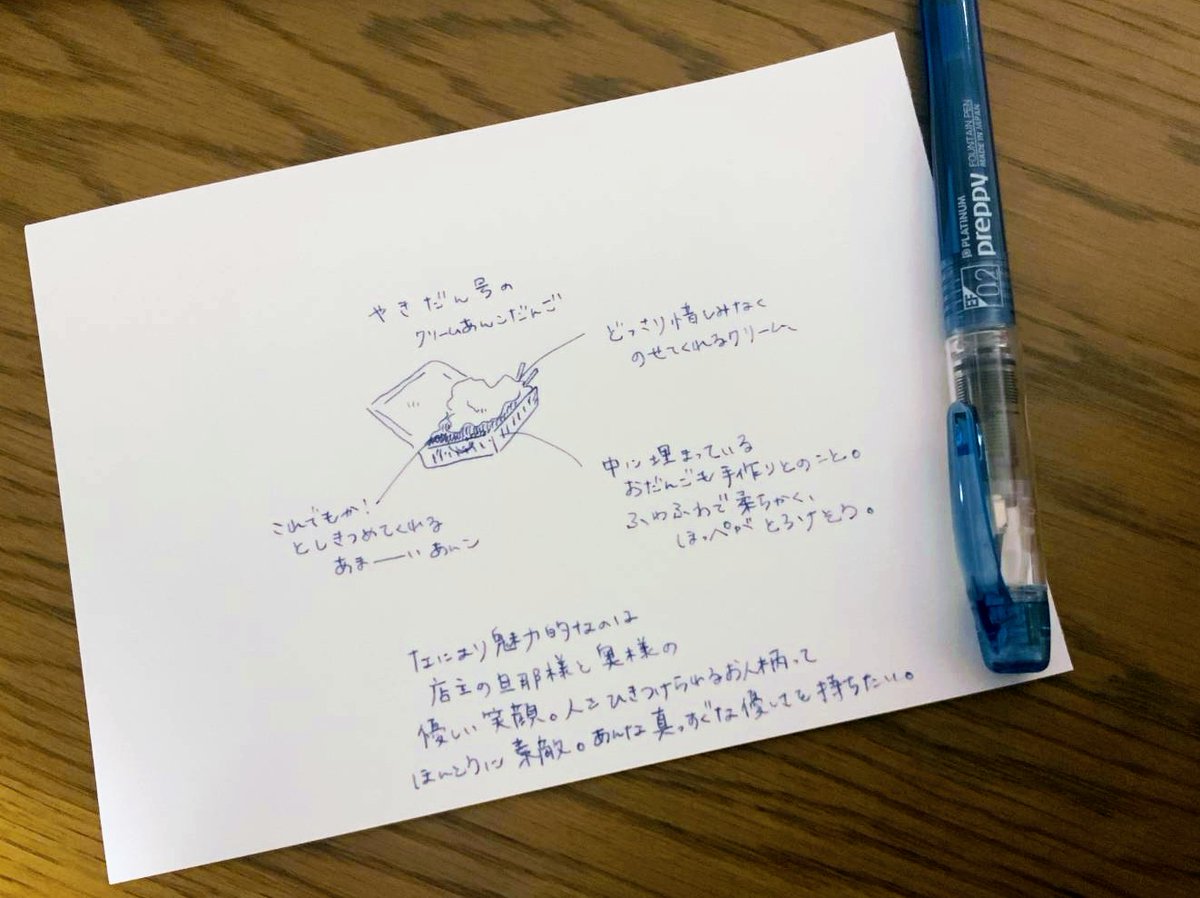 of_slice41247's tweet photo. やきだん号にもう一度出会えて
幸せな日曜日になりました。 https://t.co/YxoHjPeTvX