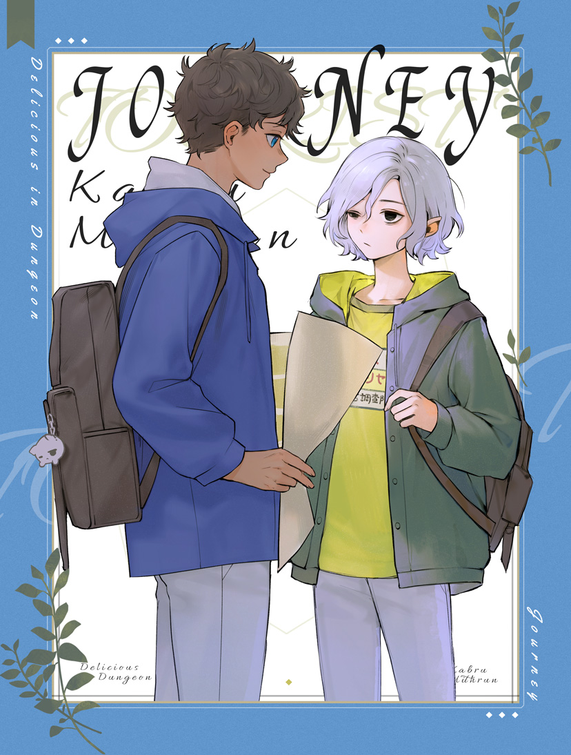 #ダンジョン飯 #kabru  #mithrun