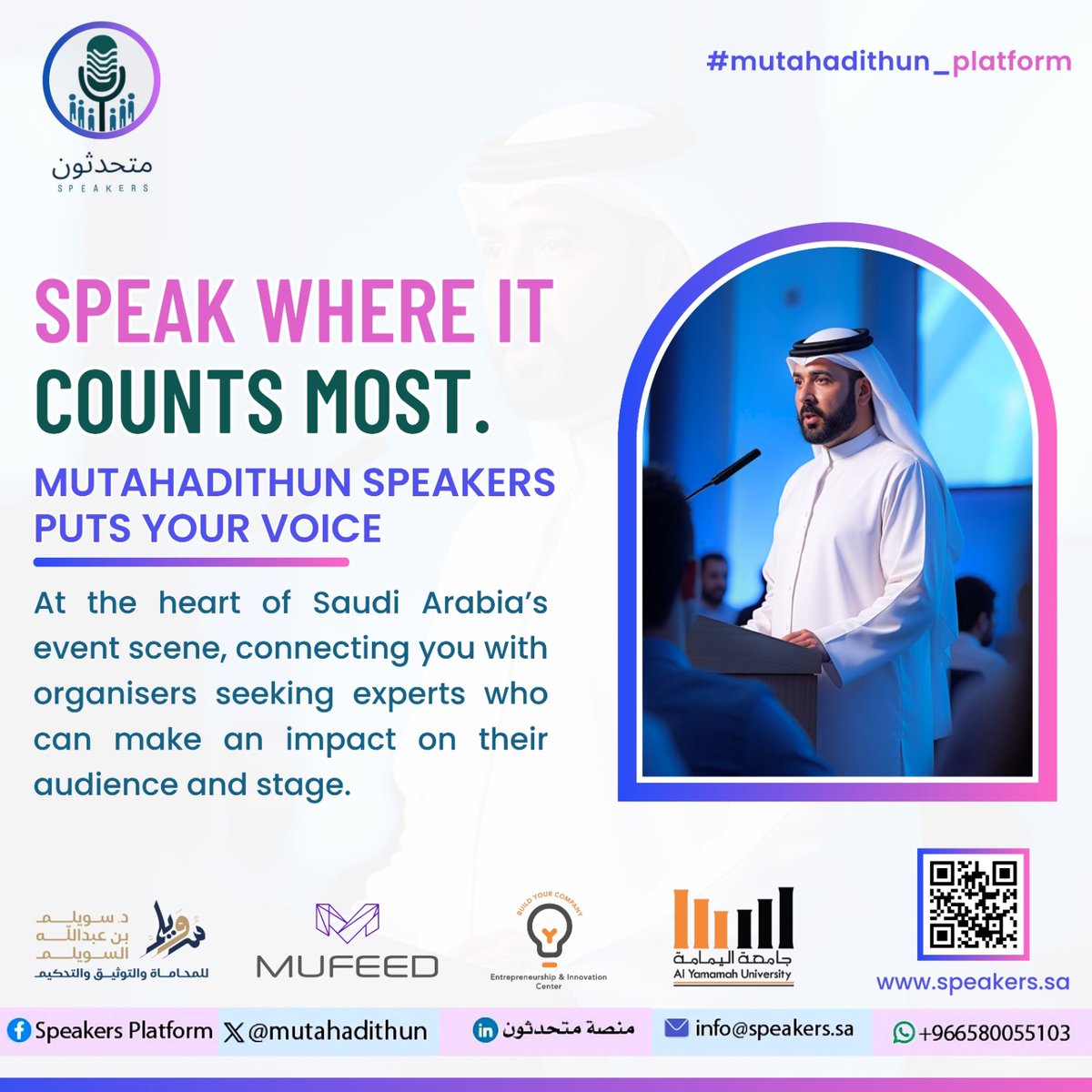 mutahadithun's tweet photo. #mutahadithun_platform https://t.co/F2cjTienpp