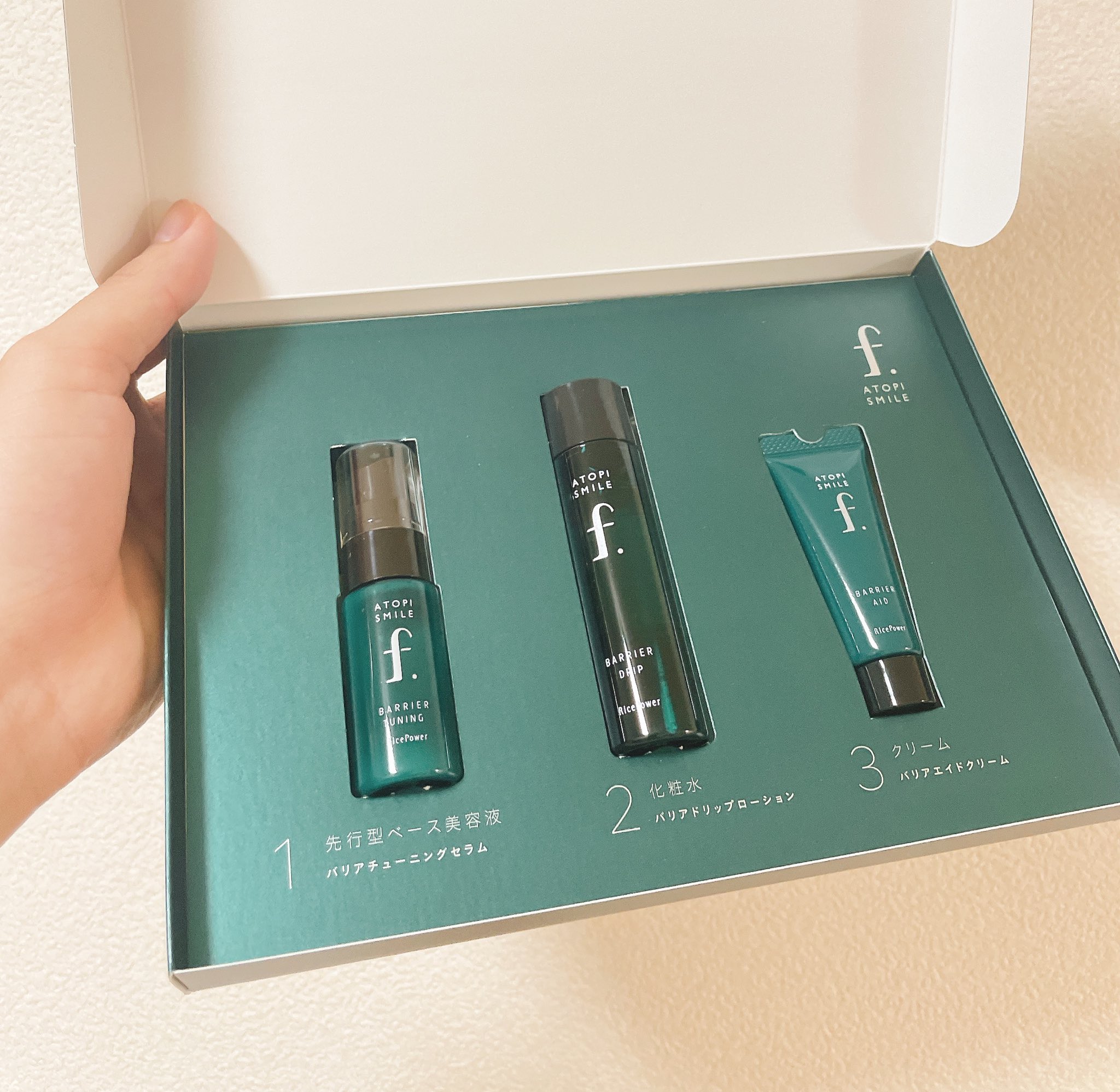 ATOPI SMILE f. アトピスマイルフォルテ セット アトピスマイル