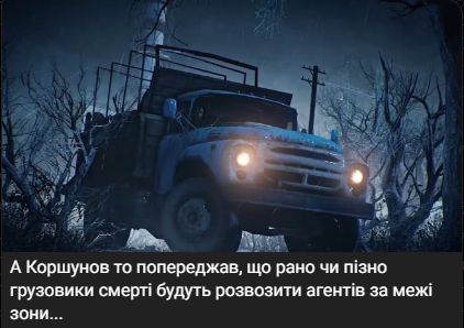 сука