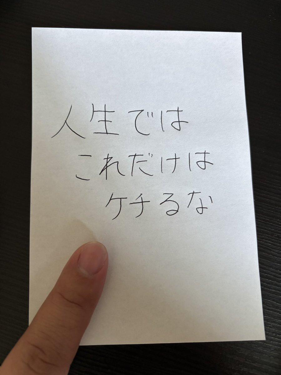 wakamusya_eigyo's tweet photo. 明日から仕事が嫌な人へ。
これめっちゃ大事。 https://t.co/G4JzXWDy6c