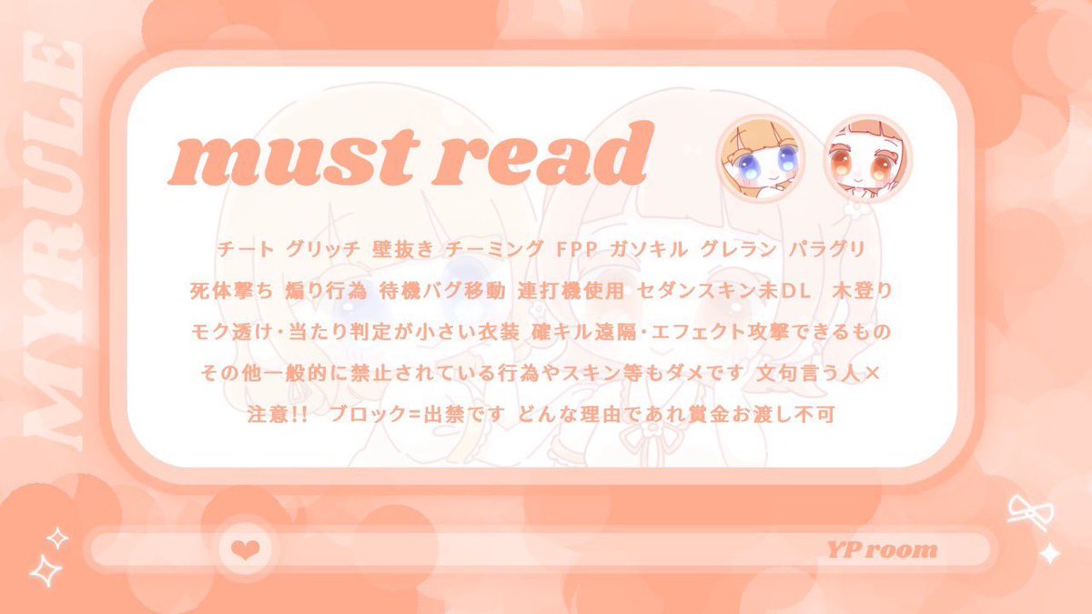 yp1oO's tweet photo. . 𝐒𝐢𝐧𝐠𝐥𝐞 𝐂𝐨𝐥𝐥𝐚𝐛 𝐑𝐨𝐨𝐦 . ̫ . ٛ ٍ

◍  6/1 . 21:00 21:30 22:30
◍  ¥1000 / ¥500 #シングル 

𝖥𝗈𝗅𝗅𝗈𝗐 𝖱𝖳 » 𝖥𝖥 絵文字付 巻込○
🐼 @__po69 . 🌼@yp0oO

　　id . 時間 シングル

𝗝𝘂𝘀𝘁  @y_p_4_8 . https://t.co/Dwqor4mh6w