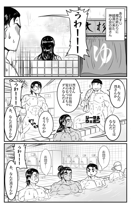 お題箱より三つ編みが解けた烈さん
#odaibako_ajso55 https://t.co/sTuVlHK7HH 