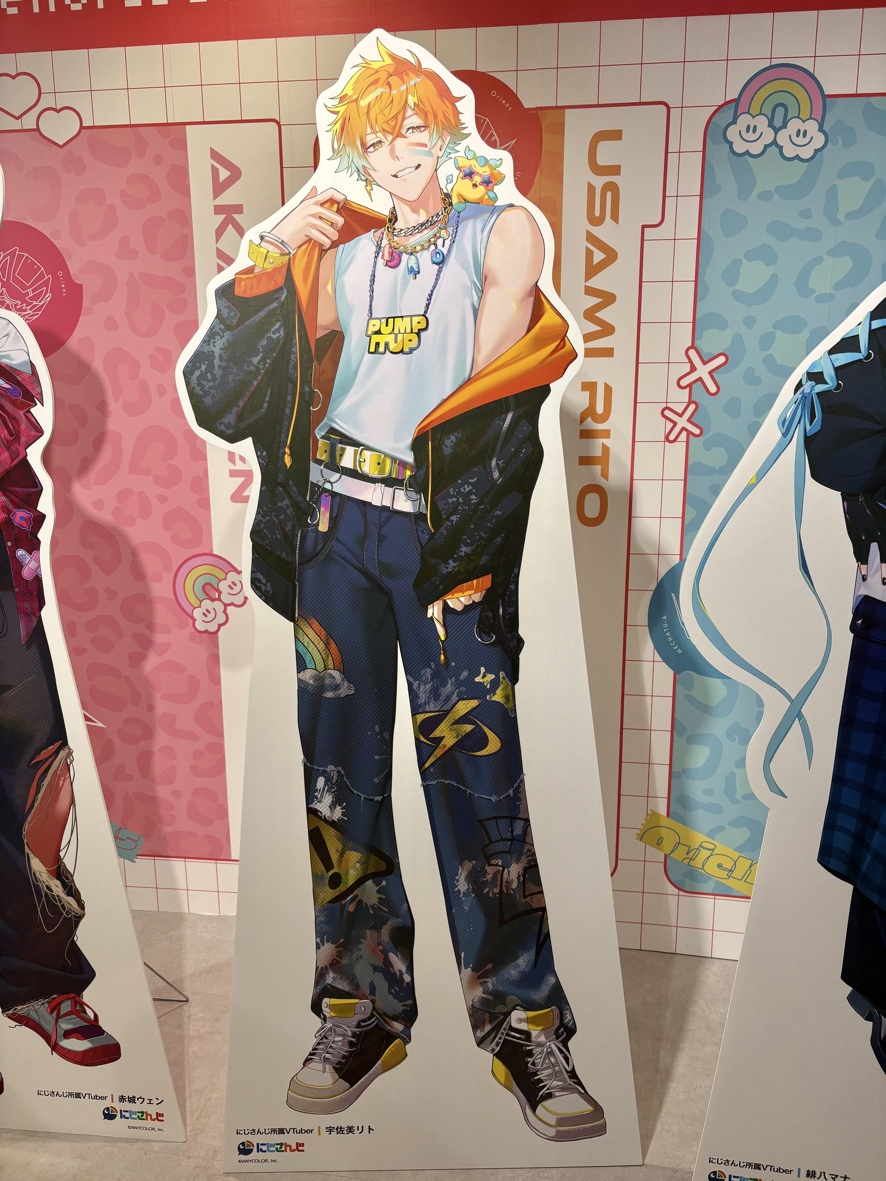 にじさんじ】アイクルール iCouleur アイシャドウパレット 宇佐美リト