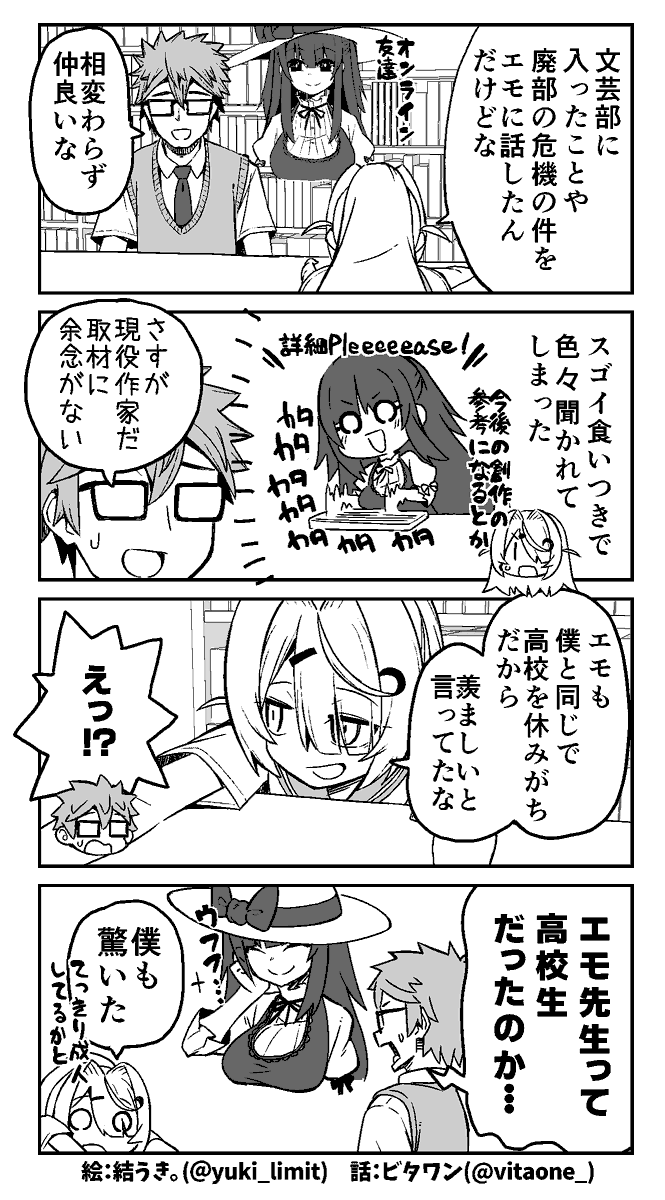 (2/2) 