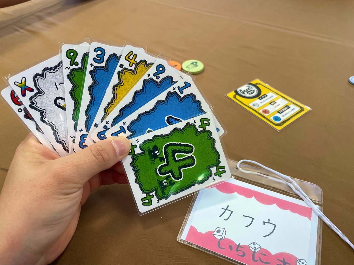 【イノシシ、カニ、フンコロガシ。】
持ってはないけどめちゃくちゃ好き
どのルールでなら1番戦えるかの見極めと戦略的撤退の読みが楽しい。
普通に毎回やっていいわ俺は