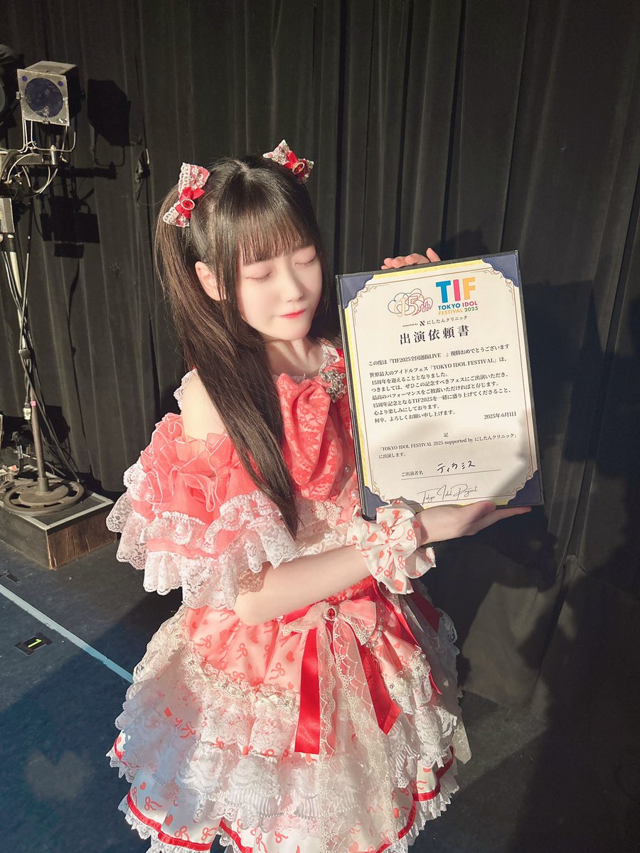 #TIF2025全国選抜 LIVEティラミス優勝しました！沢山の応援本当に本当にありがとうございました！

夢だったTIFさんに出演できます。
今年の夏はティラミスがアツい夏にします❤️‍🔥