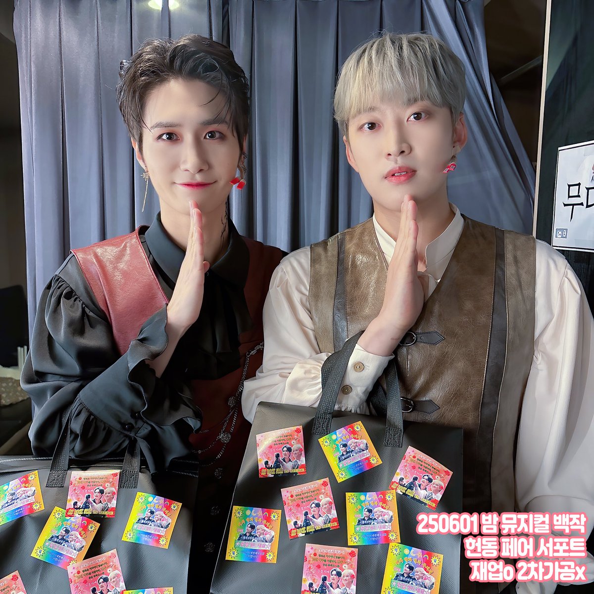 🧛🌼🩸
250601 밤 뮤지컬 백작 
이세헌 이동연 배우님 서포트

❝헌동에게...반했음😘👈🫷❞

뮤지컬 백작과 헌동 페어를 응원하며 서포트를 진행했습니다ꔛ𖤐 

함께해준 
@ 익명의 헌녀 ☘️
감사합니동◡̈