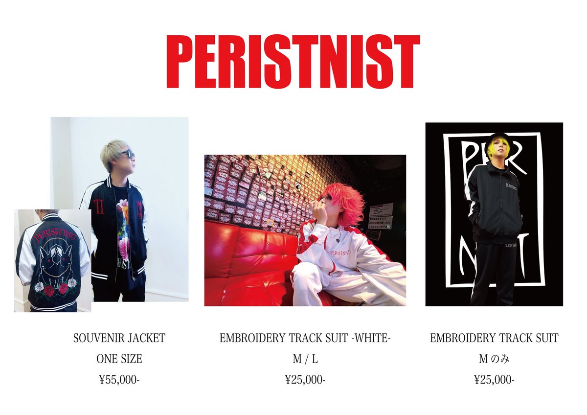 PERISTNIST SAD Anorak 酒井参輝 □ 公式 □ SAYSKY/セイスカイ ランニングアノラック
