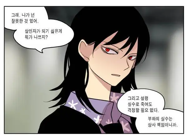 Haria_00_'s tweet photo. 이영싫을 빼고 그 시절 네웹을 논할 수 없다.... https://t.co/3quzIen2Ot