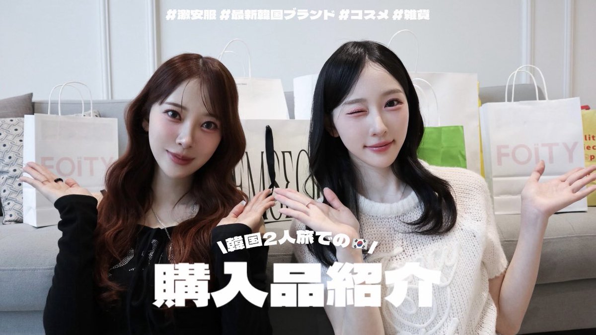 リュアユーイン 越智ゆらの トップス 越智ゆらの on X