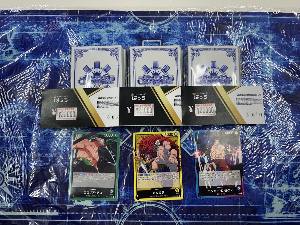 はっち3on

青紫ルフィ  優勝🏆

緑色ゾロ️⭕️
緑色ゾロ❌
緑色ゾロ️⭕️
緑紫ルフ️❌
緑色ゾロ️⭕️

トナメ
緑紫ルフ️⭕️
緑色ゾロ️⭕️
青クザン️⭕️

や弾、鷹の爪くんありがとうござした！