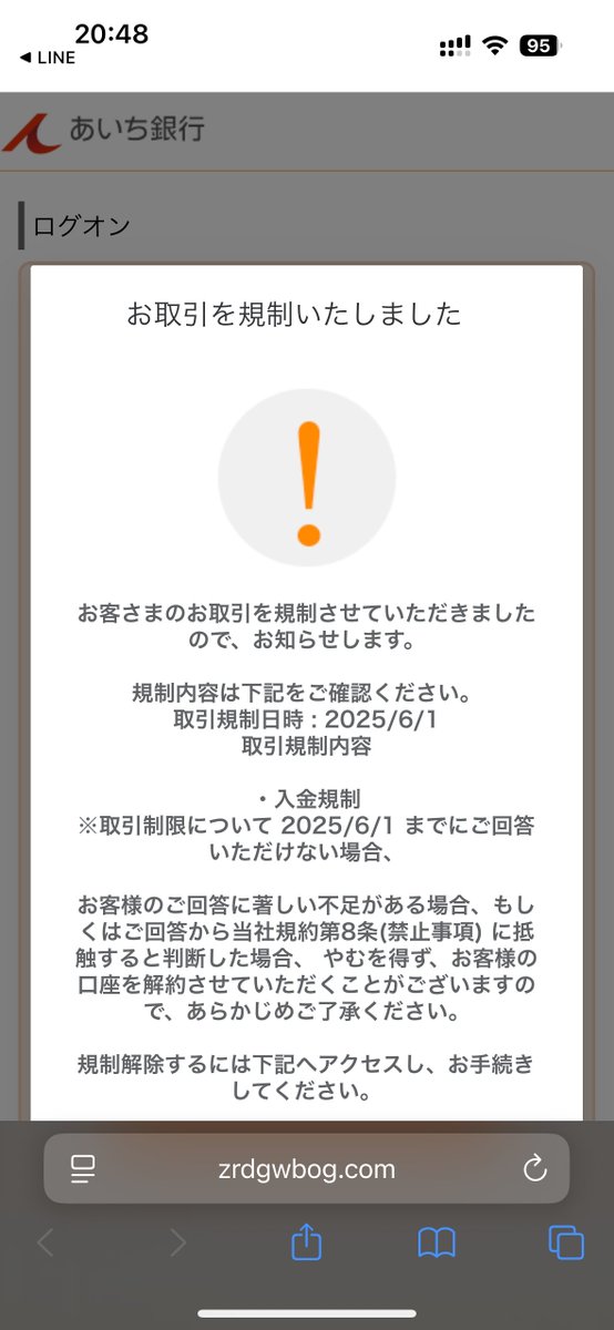 みみずくラバー (@bubobubo_lover) / Posts / X