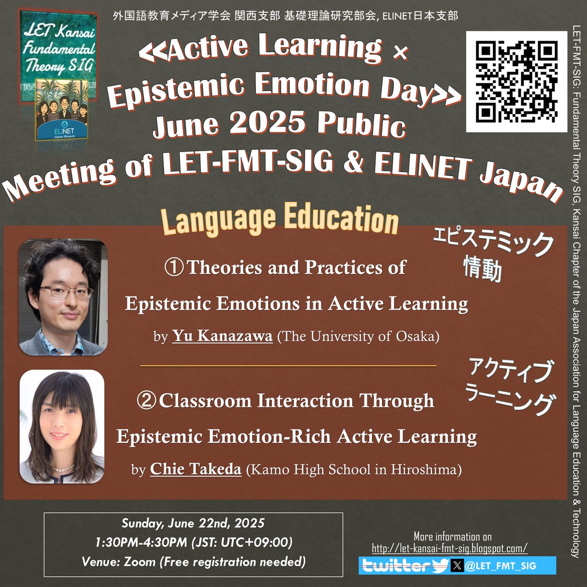 外国語教育メディア学会（LET）関西支部 (@LET_Kansai) / X