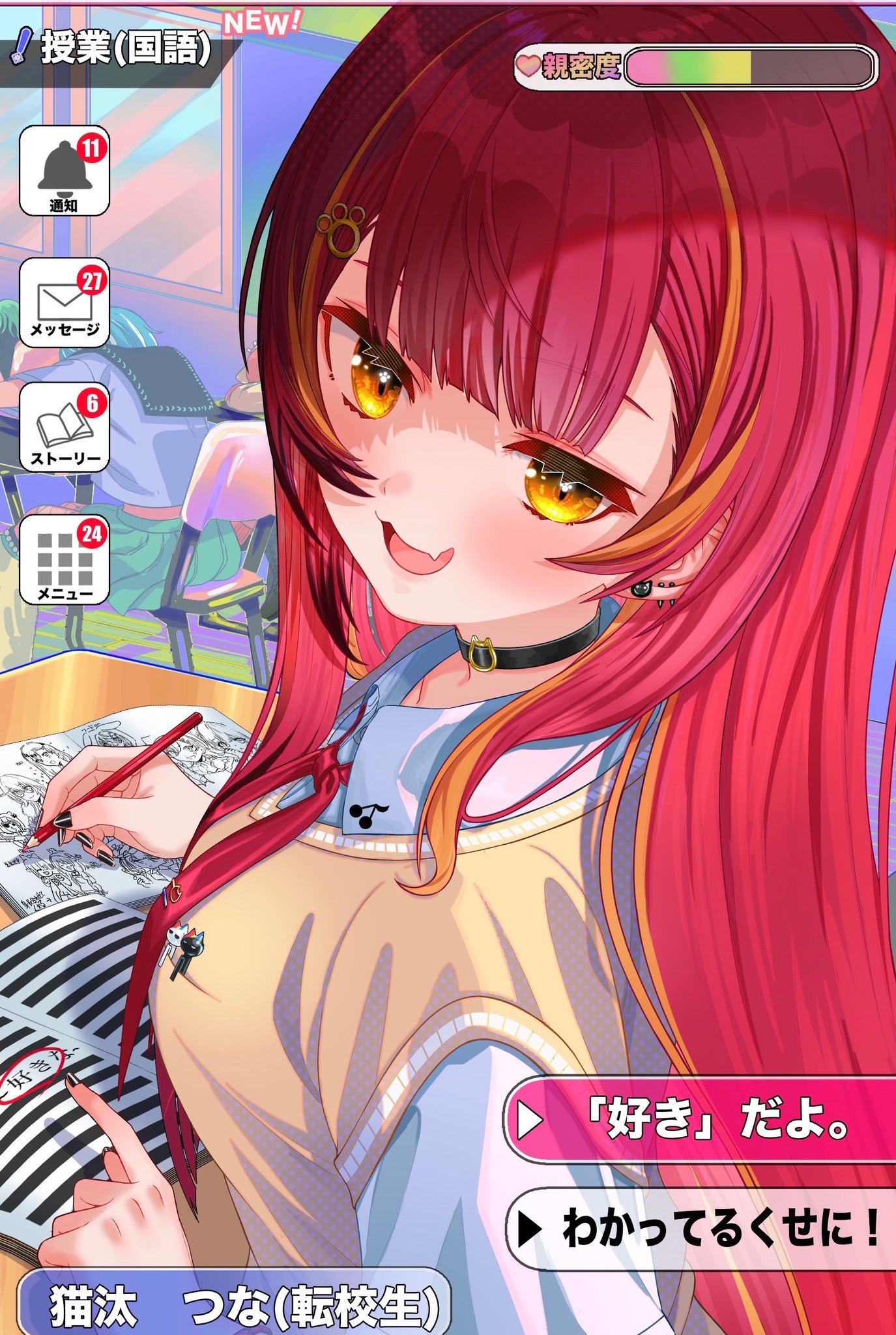 Highlights by 時島シクカ/お仕事募集中 (@tokisimaskk) / X