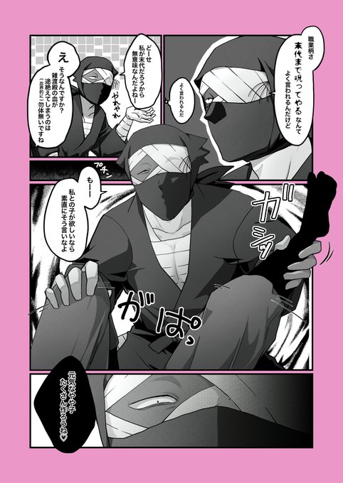 zat夢 ちょっと重い想い | わぁるど通販開始中 さんのマンガ