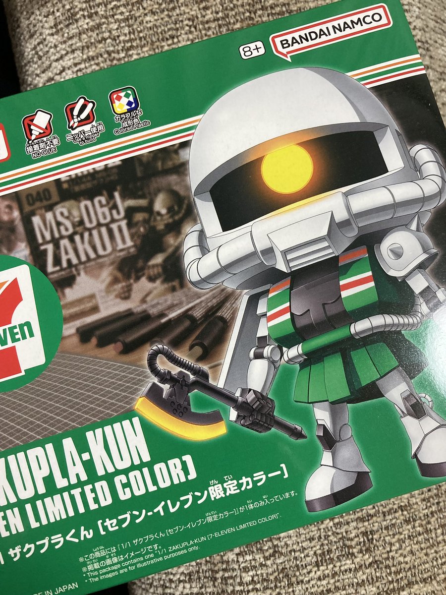 なんかあった〜
#セブンイレブン #ザクプラくん