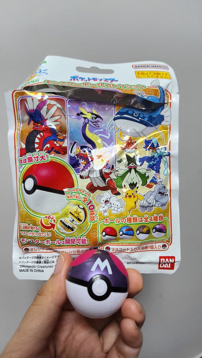 포켓몬 입욕제
오렌지향

후기 : 이거 에반게리온에서 본 것 같은데