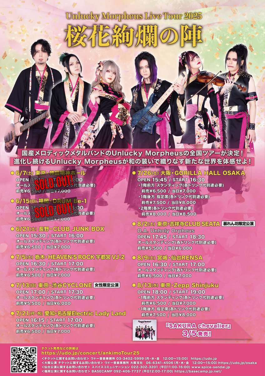 Unlucky Morpheus on X