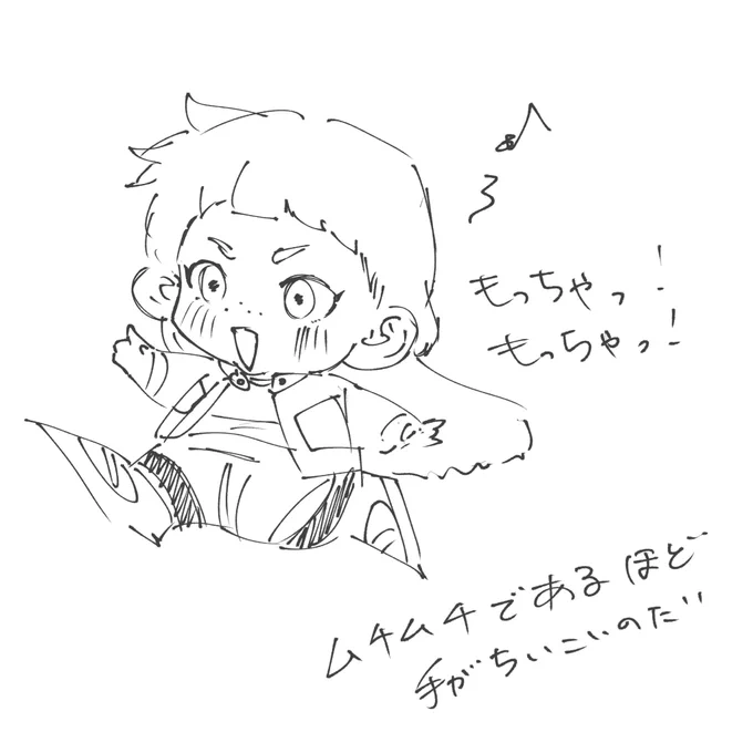 漫画に出てくるアイツ 