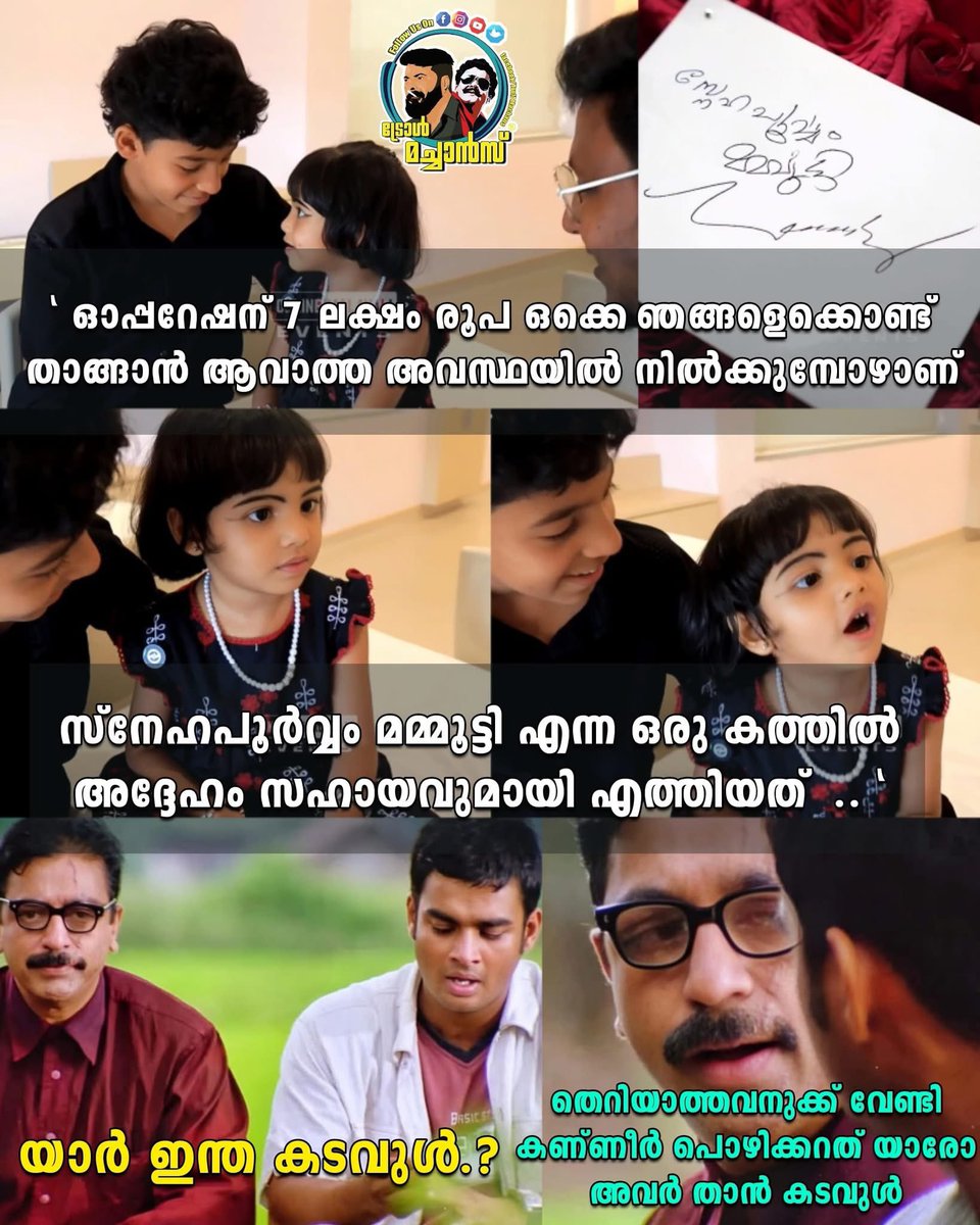 സ്നേഹപൂർവ്വം മമ്മൂട്ടി..!💎❤️

<a href="/mammukka/">Mammootty</a> | #Mammootty 𓃵 | #Mammookka | #Mammukka | #MegastarMammootty | #Bazooka | #Kalamkaval