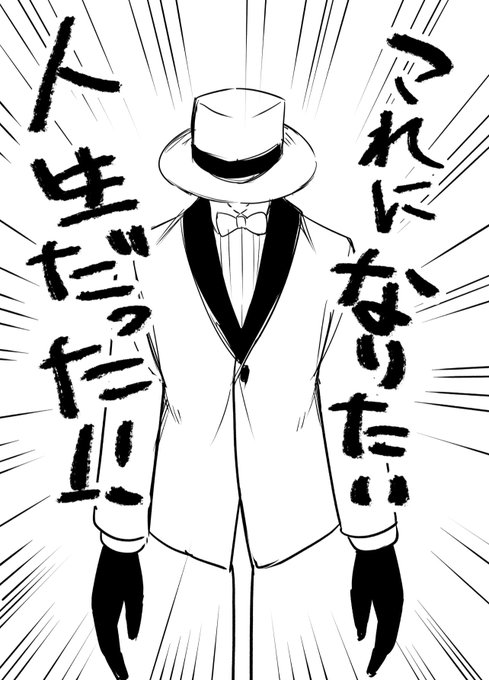 学マス1st本当に最高でした!!
トルソー君も4日間、本当にお疲れ様でした!!
#学マス1stHS_DAY2 