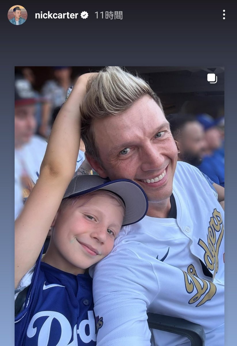How gorgeous....he is a super caring and handsome father🥰🥰
We are so proud of you, Nick!